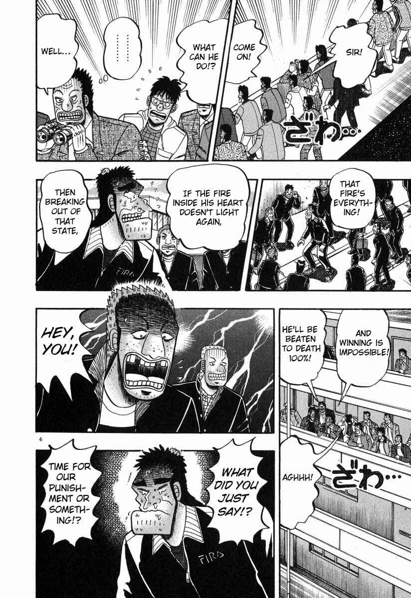 The Legend of the Strongest Man Kurosawa Chapter 26 - Page 13