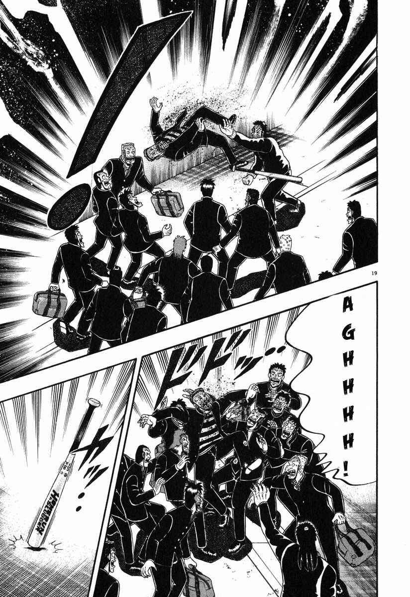 The Legend of the Strongest Man Kurosawa Chapter 26 - Page 25