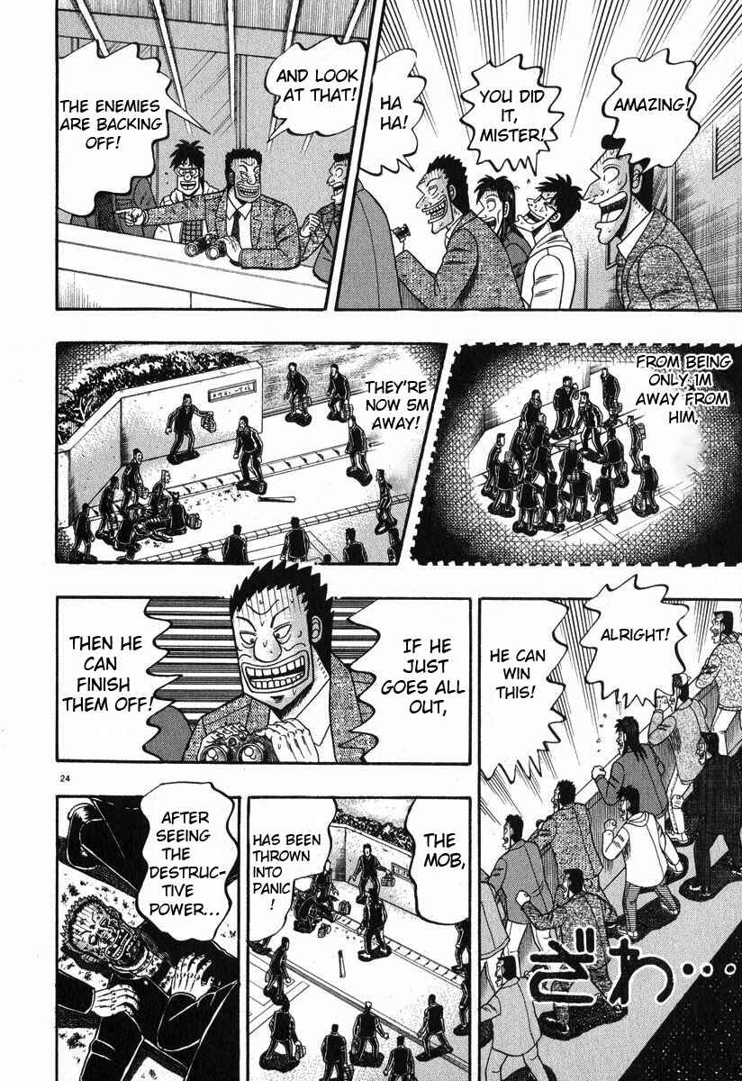 The Legend of the Strongest Man Kurosawa Chapter 26 - Page 29