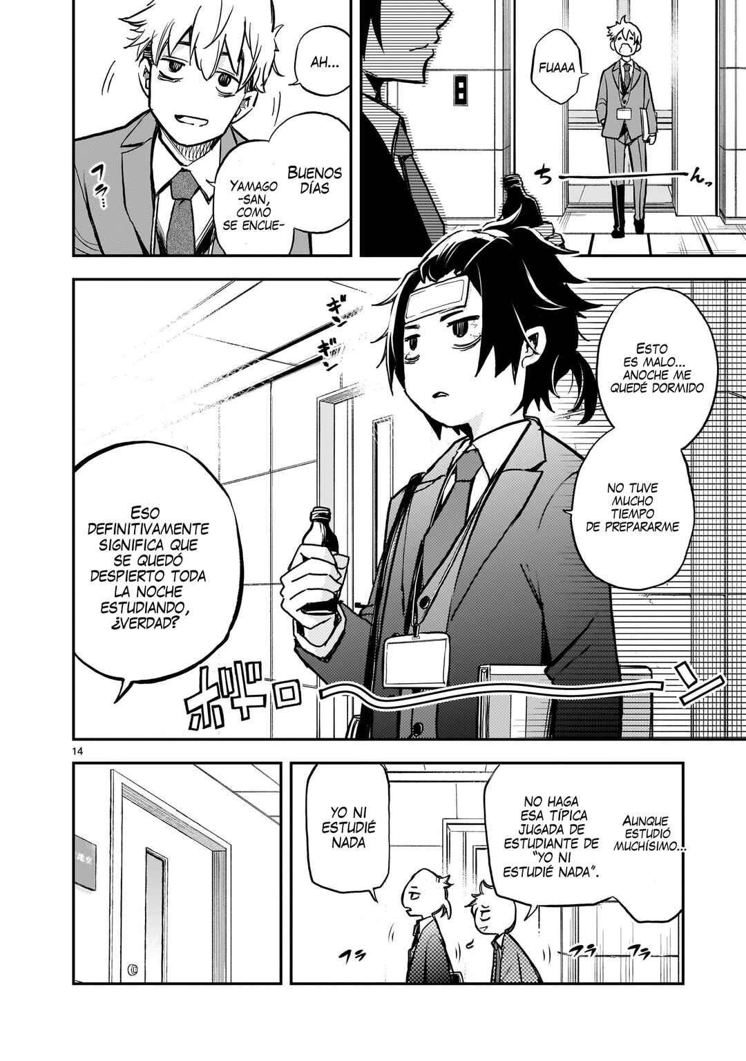 Ano Saisekijou de Hanataba wo Chapter 6 - Page 15