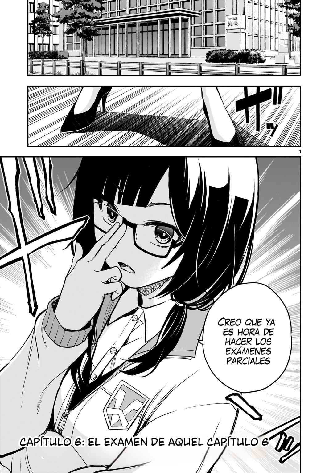 Ano Saisekijou de Hanataba wo Chapter 6 - Page 2