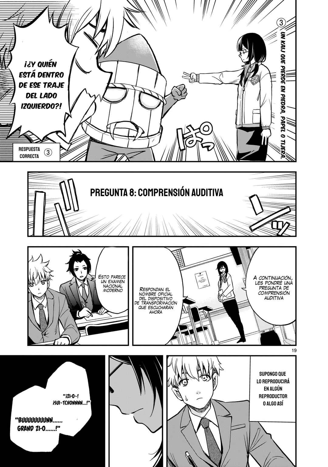 Ano Saisekijou de Hanataba wo Chapter 6 - Page 20