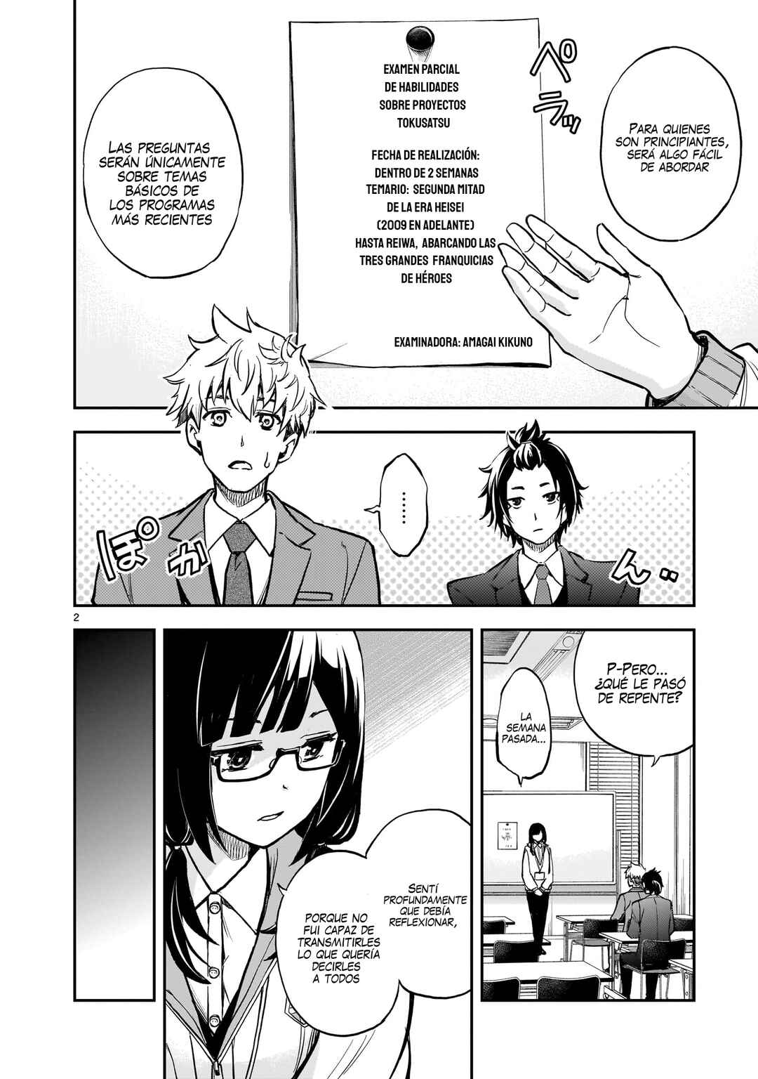 Ano Saisekijou de Hanataba wo Chapter 6 - Page 3