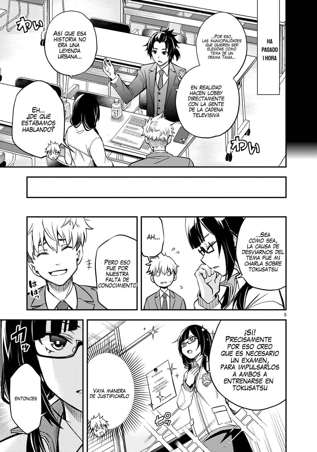 Ano Saisekijou de Hanataba wo Chapter 6 - Page 6