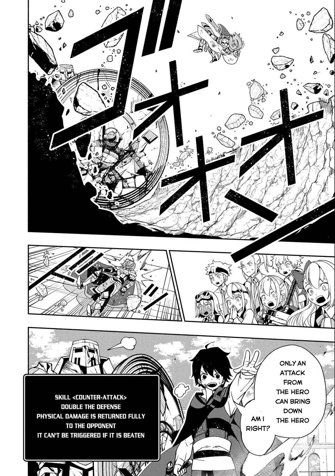 Hell Mode: Yarikomi Suki no Gamer wa Haisettei no Isekai de Musou Suru—Hajimari no Shoukanshi Chapter 38 - Page 23
