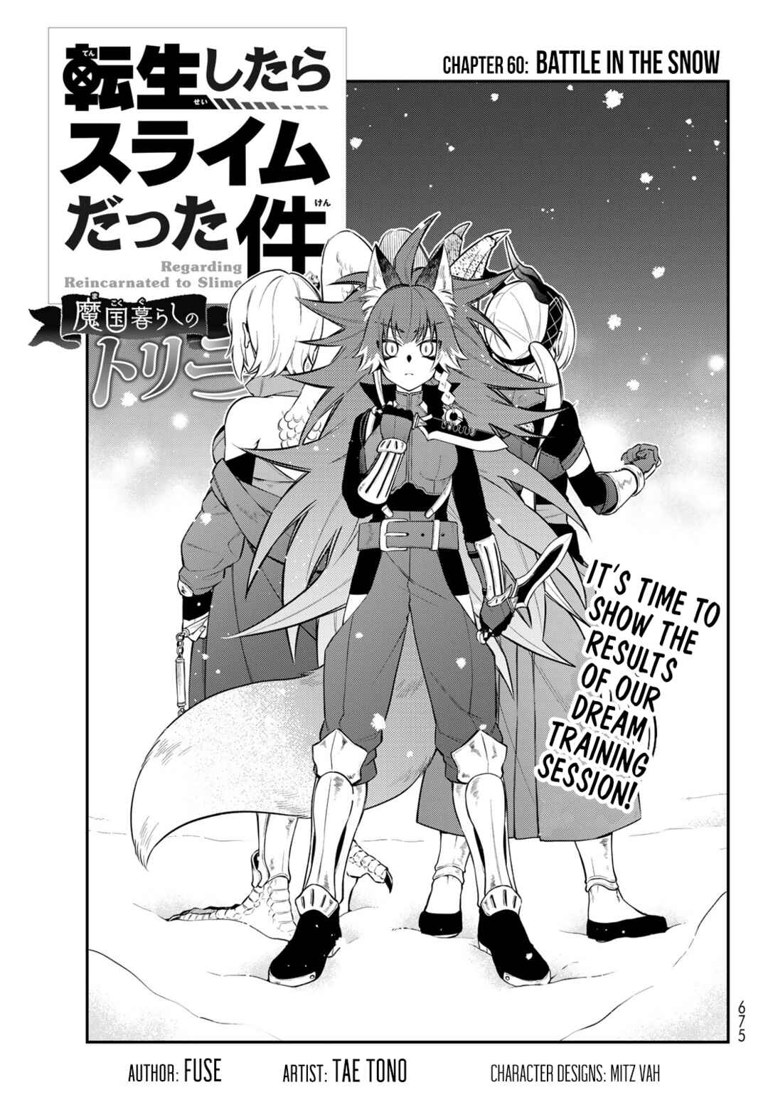 Tensei Shitara Slime Datta Ken: Ibun - Makoku Kurashi no Trinity Chapter 60 - Page 1