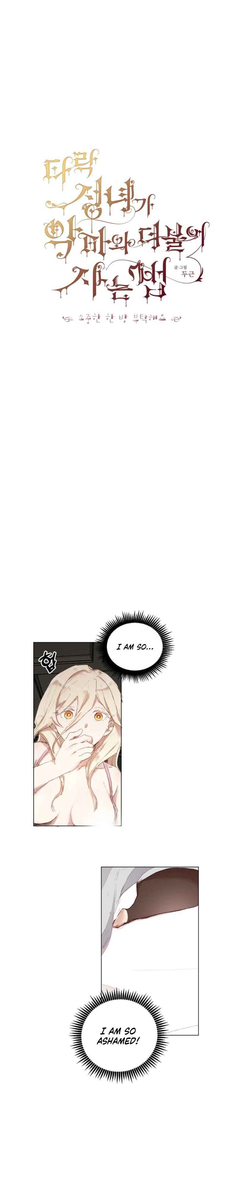 How the Fallen Saint Lives With the Devil Chapter 5 - Page 3