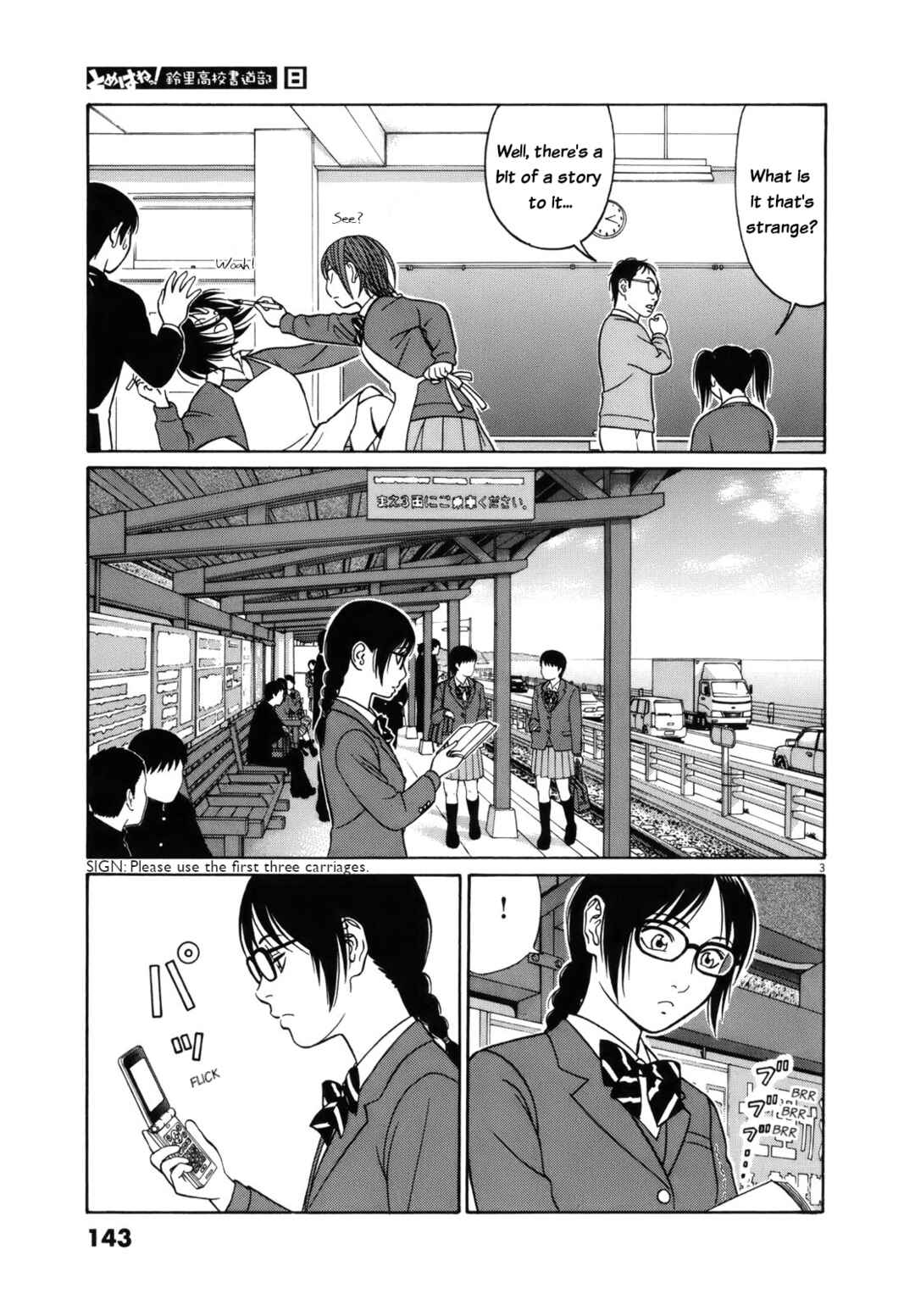 Tomehane! Suzuri Koukou Shodoubu Chapter 98 - Page 3