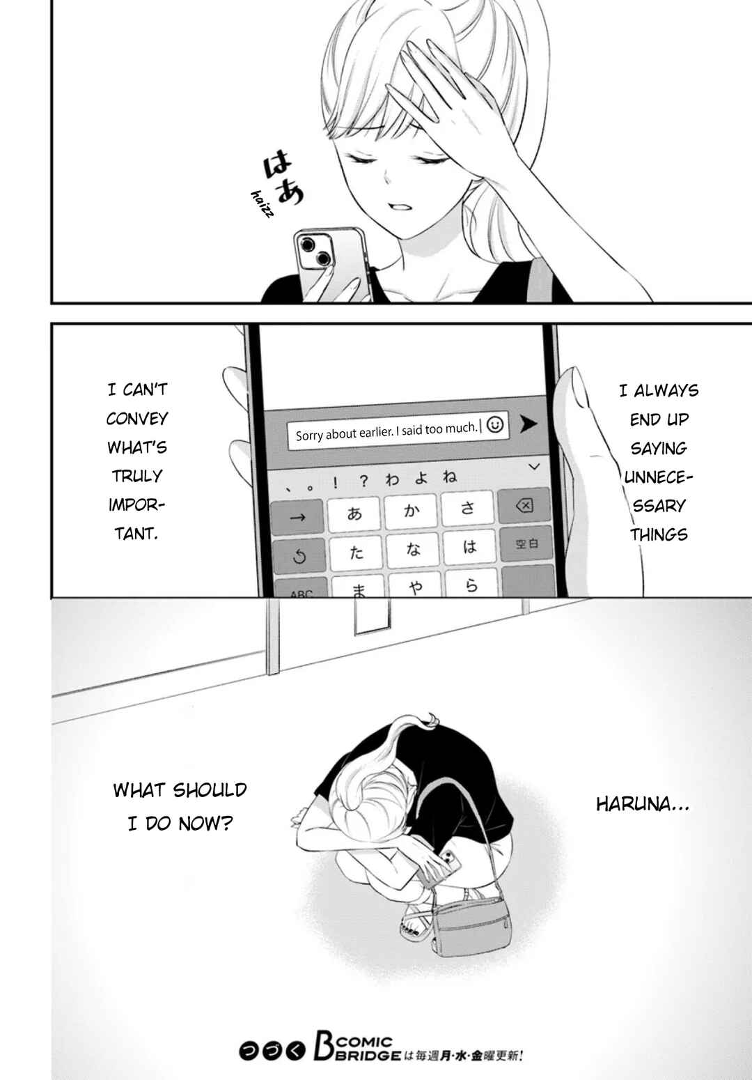 Yomei Ichinen to Senkokusareta Boku ga, Yomei Hantoshi no Kimi to Deatta Hanashi Chapter 13 - Page 35