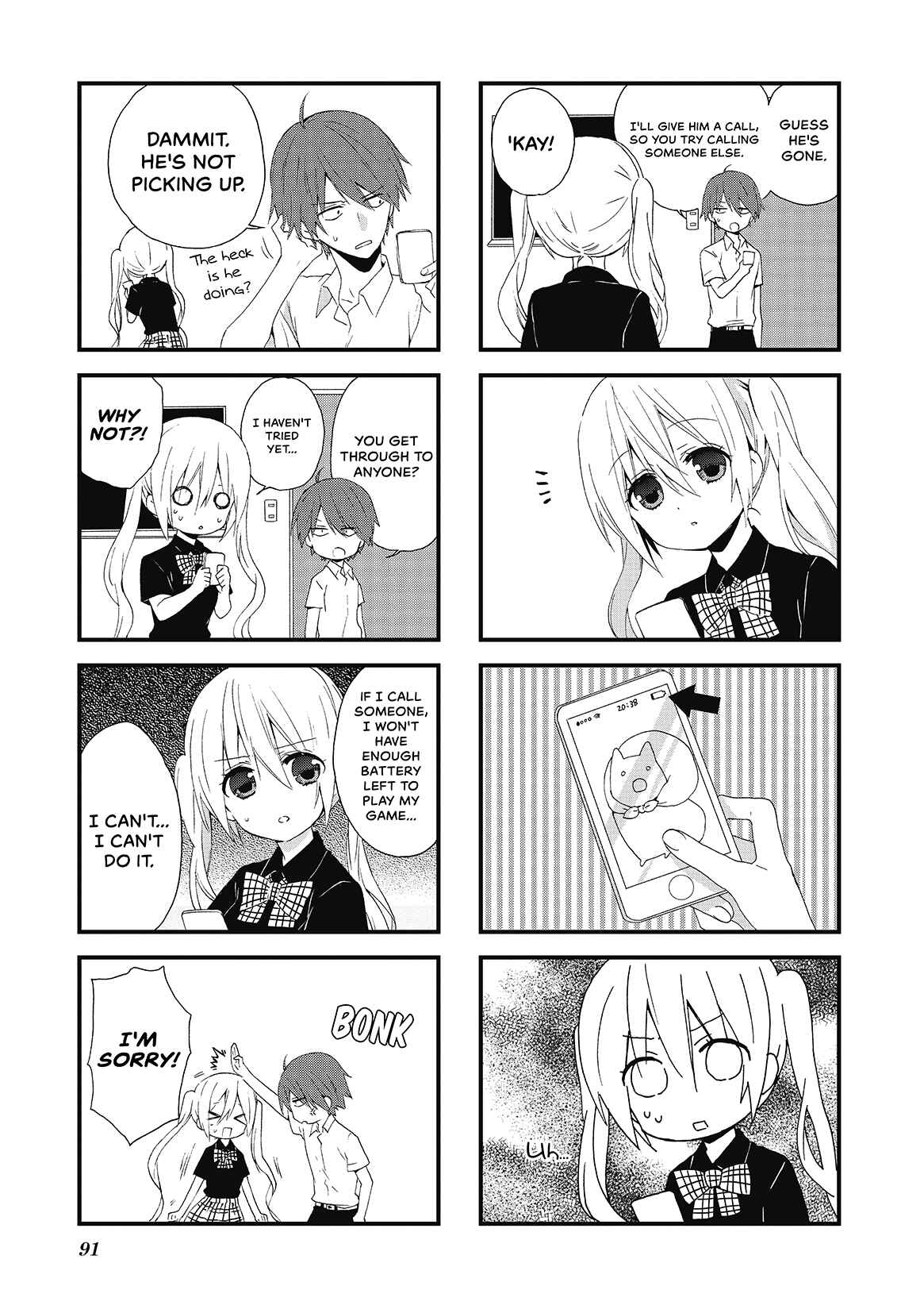 Blend-S Chapter 10 - Page 5