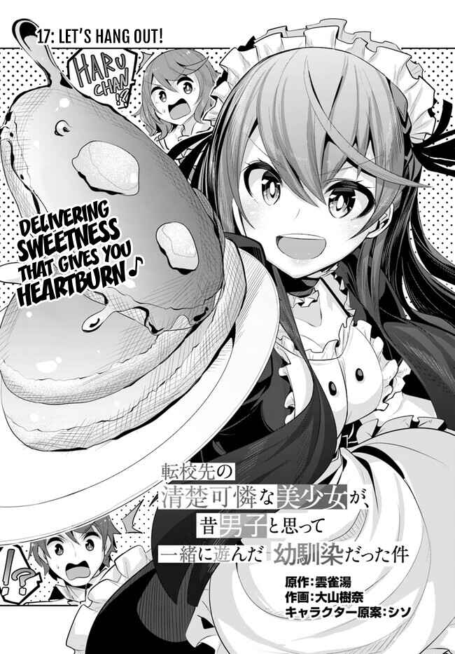 Tenkousaki no Seiso Karen na Bishoujo ga, Mukashi Danshi to Omotte Issho ni Asonda Osananajimi datta Ken Chapter 17 - Page 2
