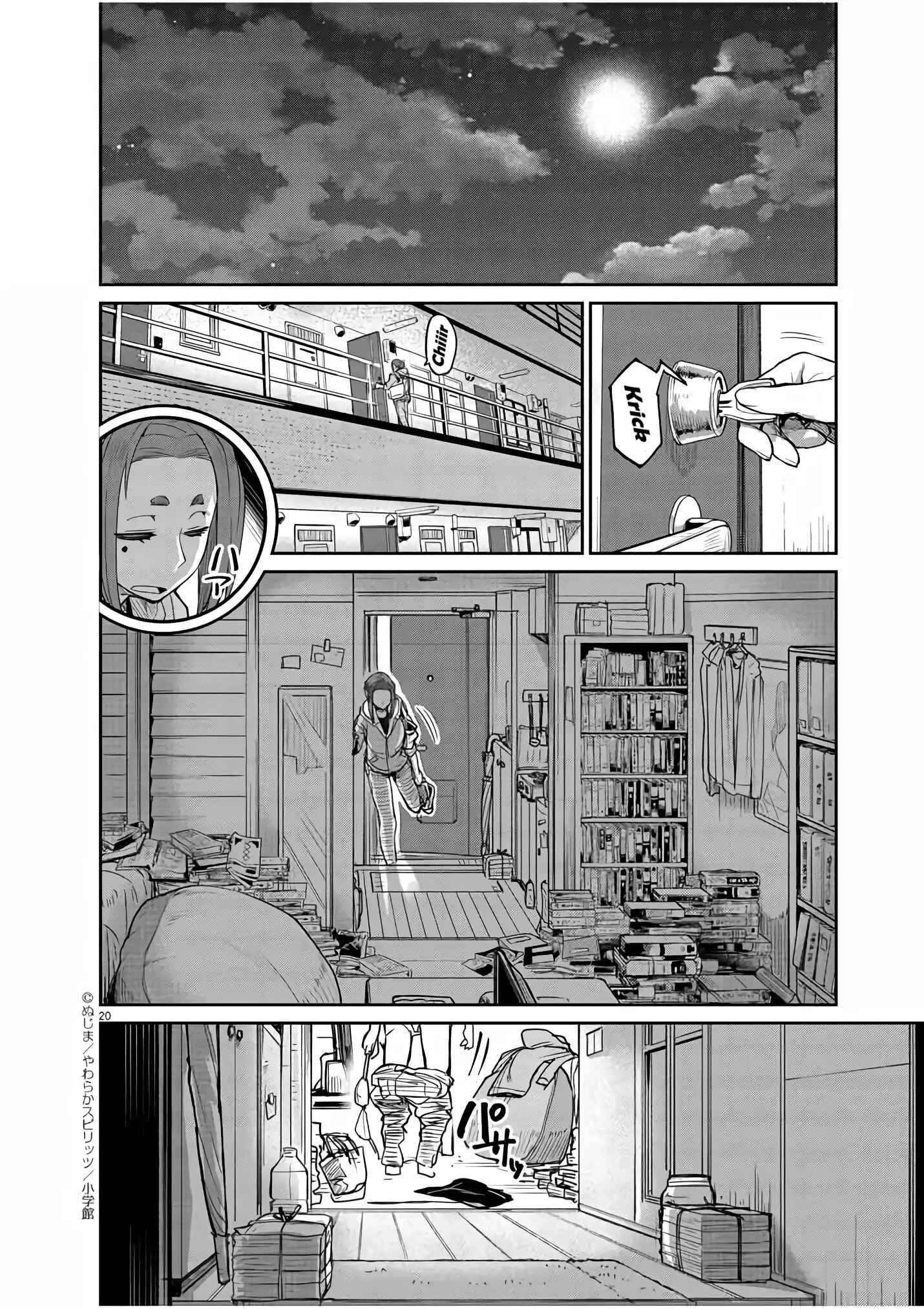 Kaii to Otome to Kamikakushi Chapter 1 - Page 17