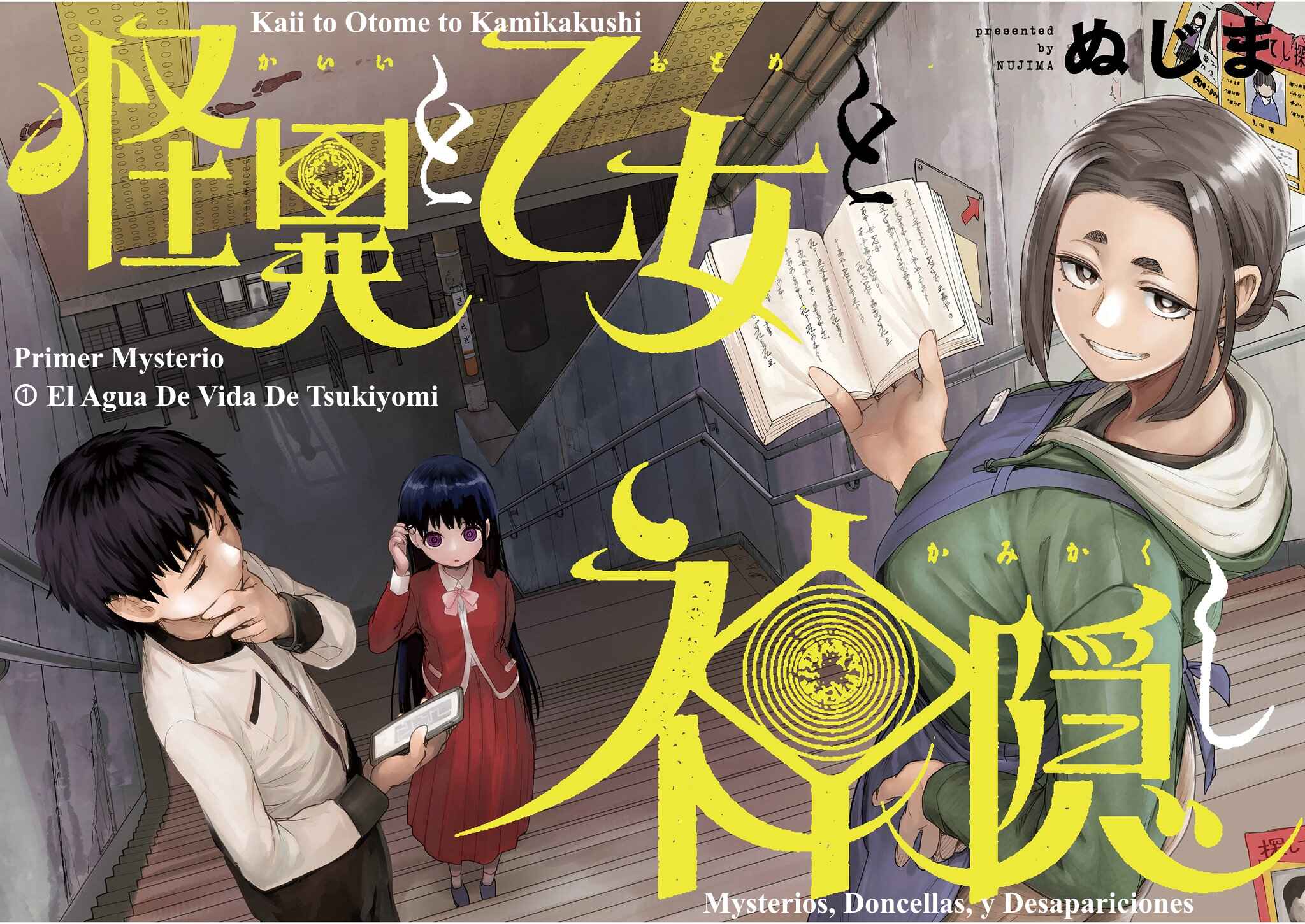 Kaii to Otome to Kamikakushi Chapter 1 - Page 4
