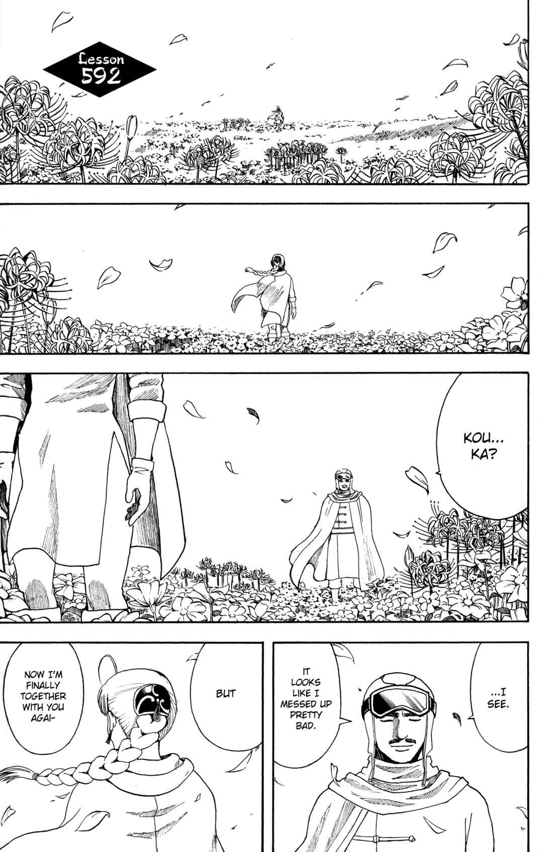 Gintama Chapter 592 - Page 1