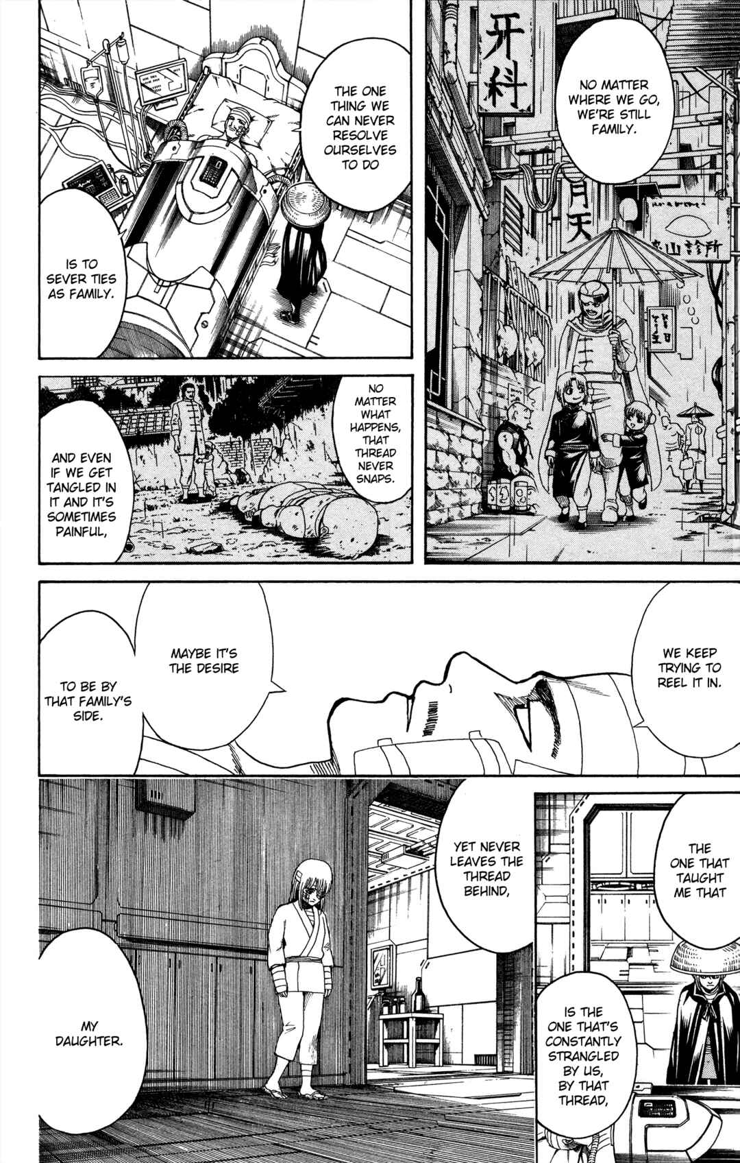 Gintama Chapter 592 - Page 14