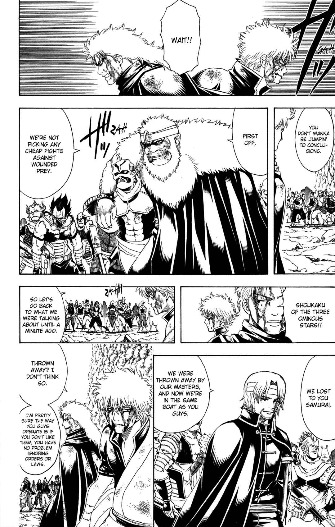 Gintama Chapter 592 - Page 6