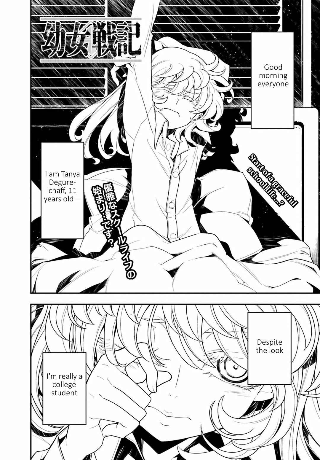 Youjo Senki Chapter 8 - Page 1
