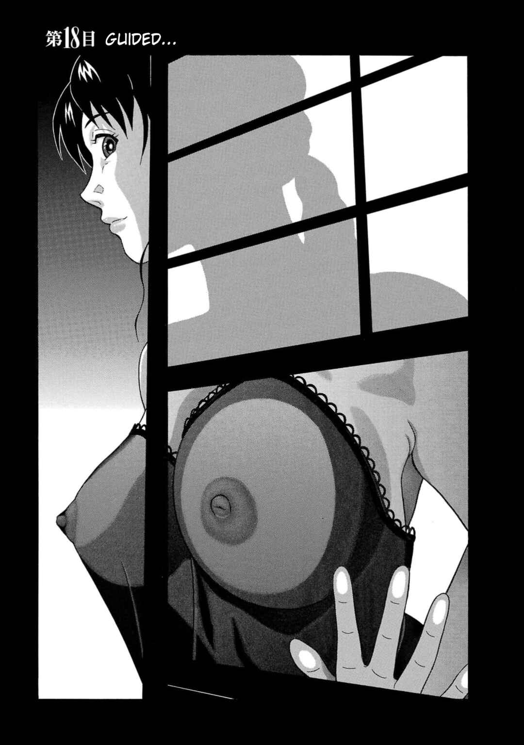Surikomii! Chapter 18 - Page 1