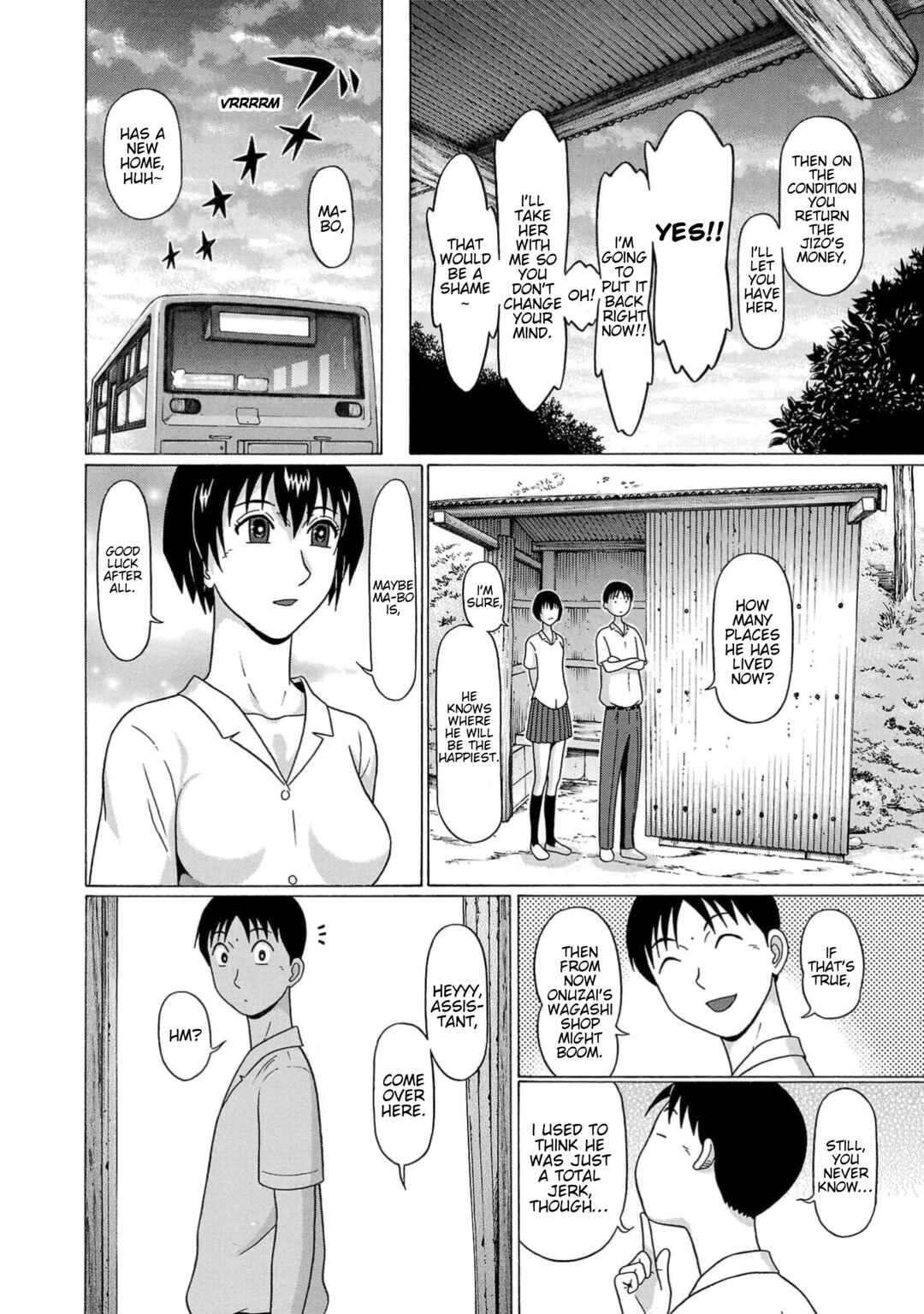 Surikomii! Chapter 18 - Page 16