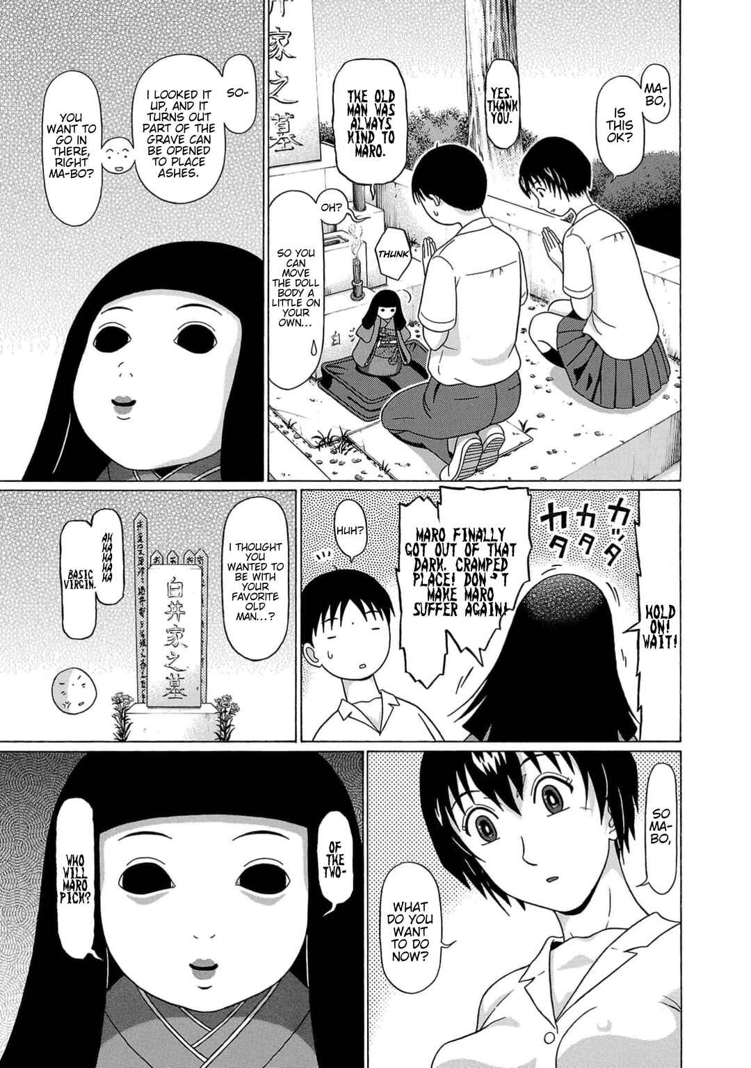 Surikomii! Chapter 18 - Page 3