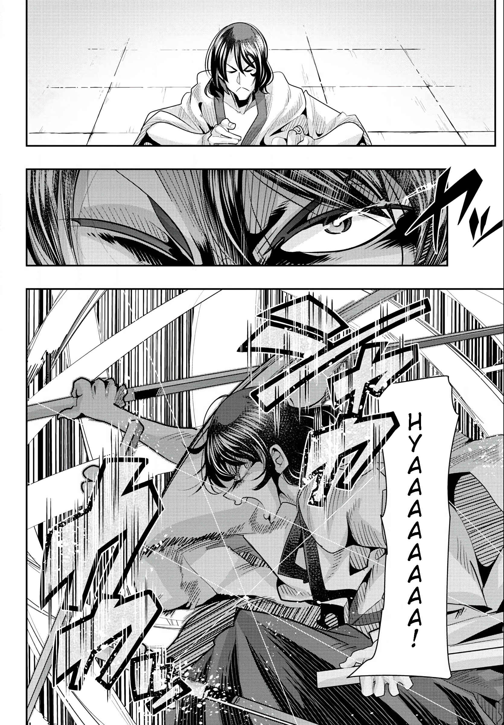Lupin III: Neighbor World Princess Chapter 19 - Page 12