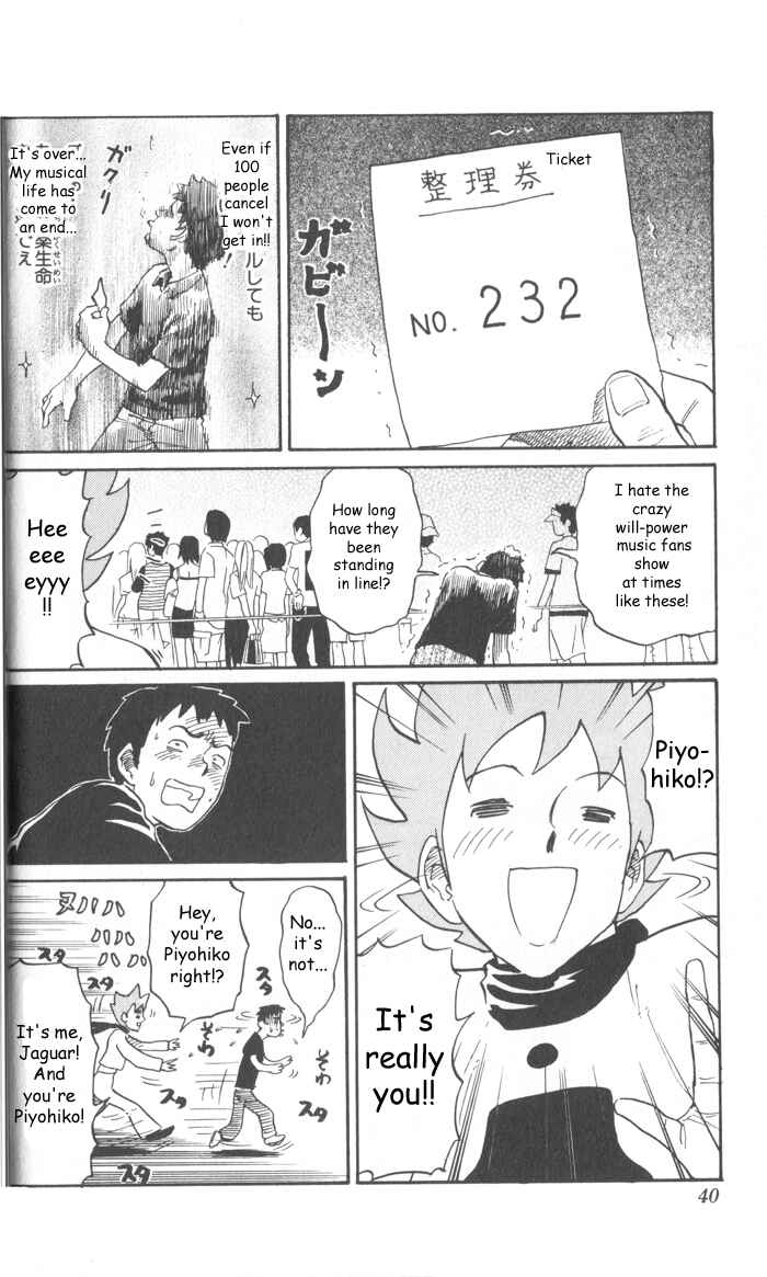 Pyu to Fuku! Jaguar Chapter 5 - Page 2