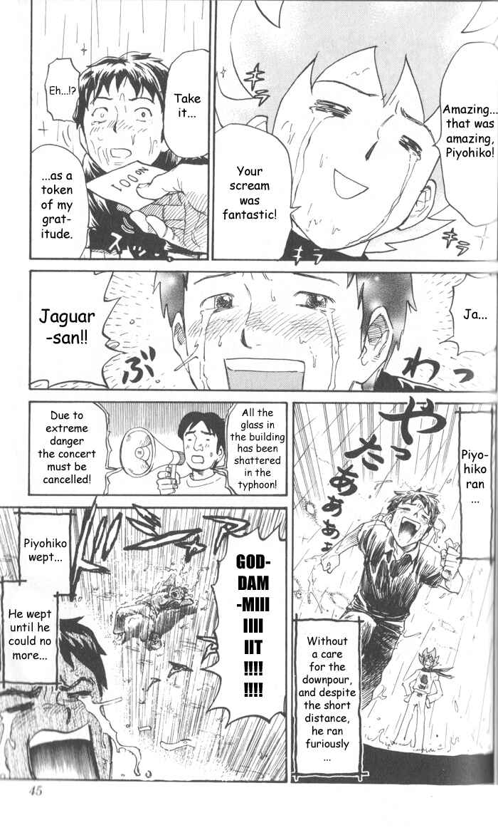 Pyu to Fuku! Jaguar Chapter 5 - Page 7