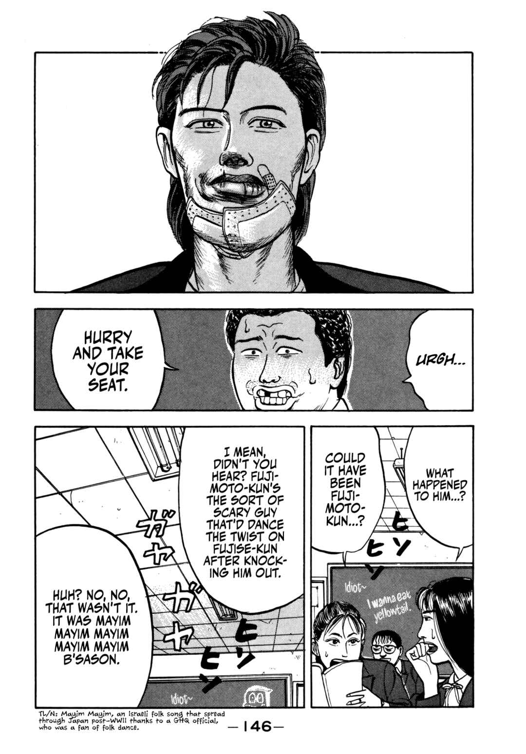 Gorillaman Chapter 31 - Page 12
