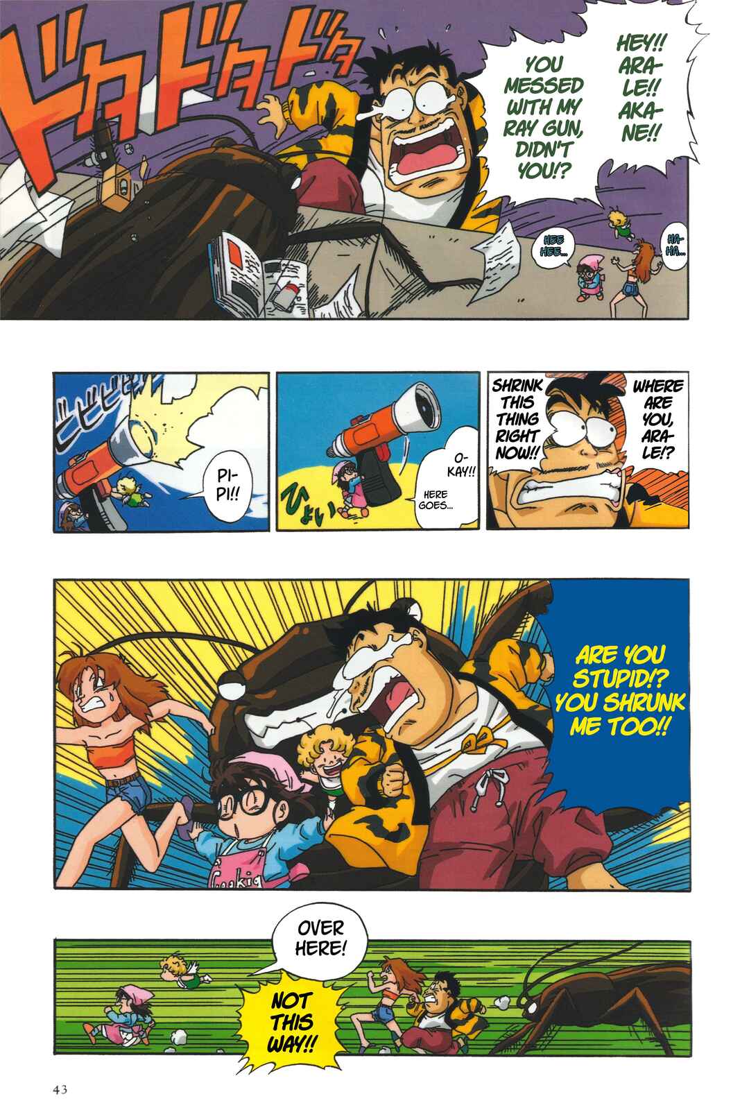 Dr. Slump (remake anime comic) Chapter 4 - Page 11