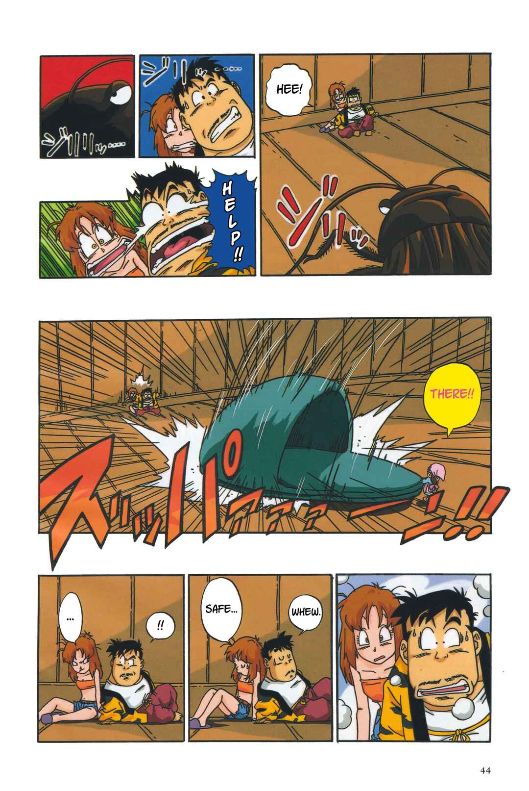 Dr. Slump (remake anime comic) Chapter 4 - Page 12