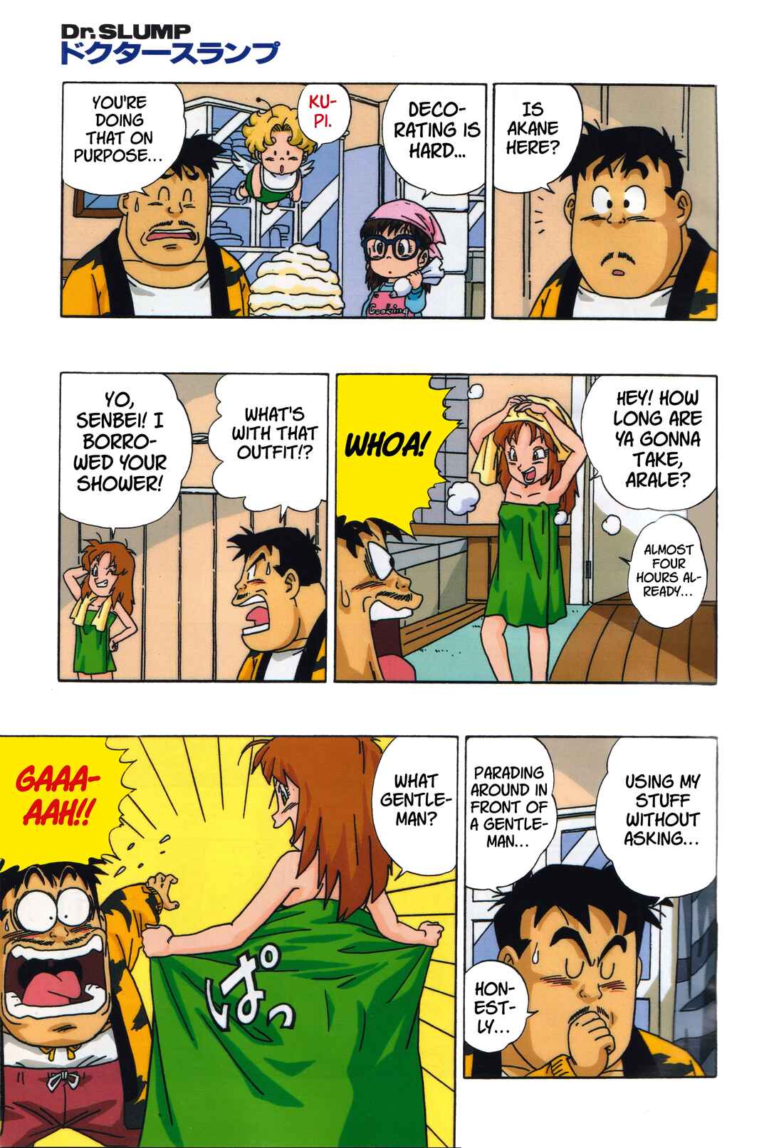Dr. Slump (remake anime comic) Chapter 4 - Page 3