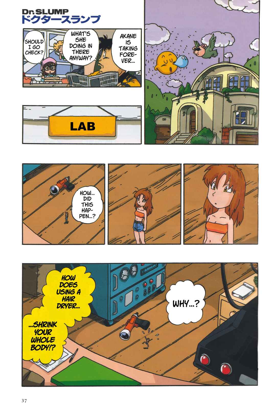 Dr. Slump (remake anime comic) Chapter 4 - Page 5