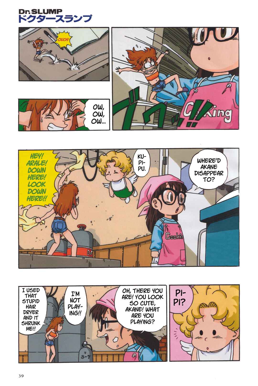 Dr. Slump (remake anime comic) Chapter 4 - Page 7