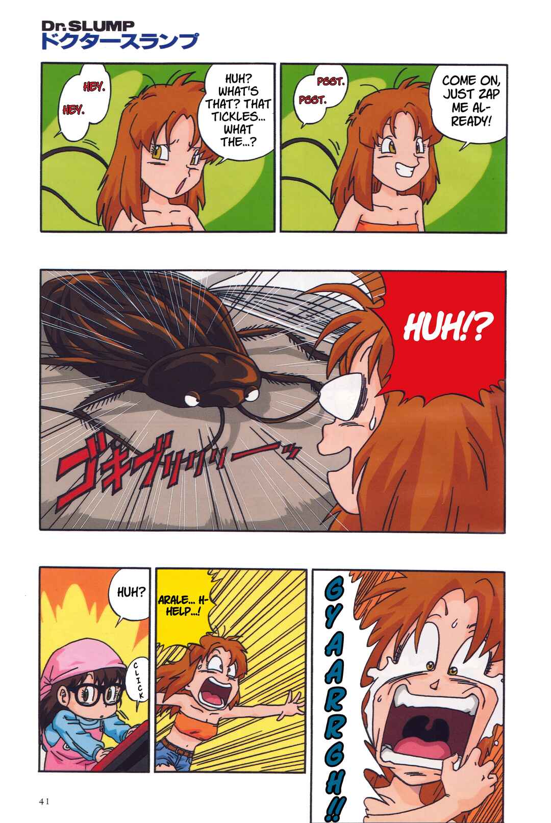 Dr. Slump (remake anime comic) Chapter 4 - Page 9