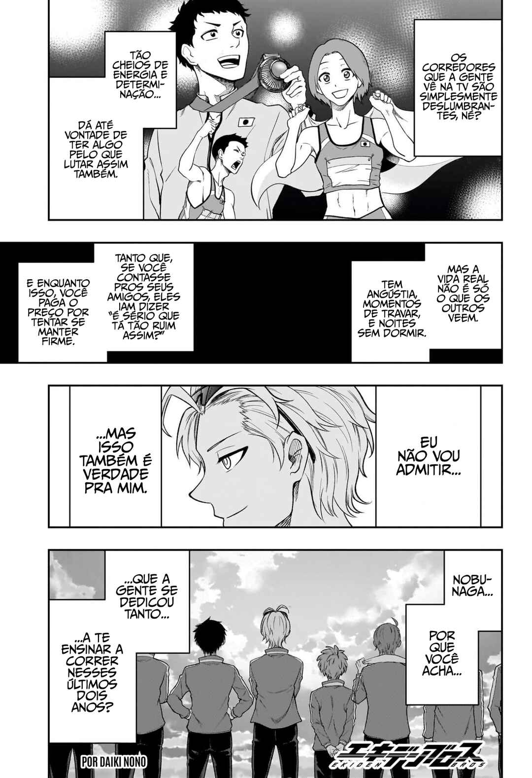 Ekiden Bros Chapter 16 - Page 2