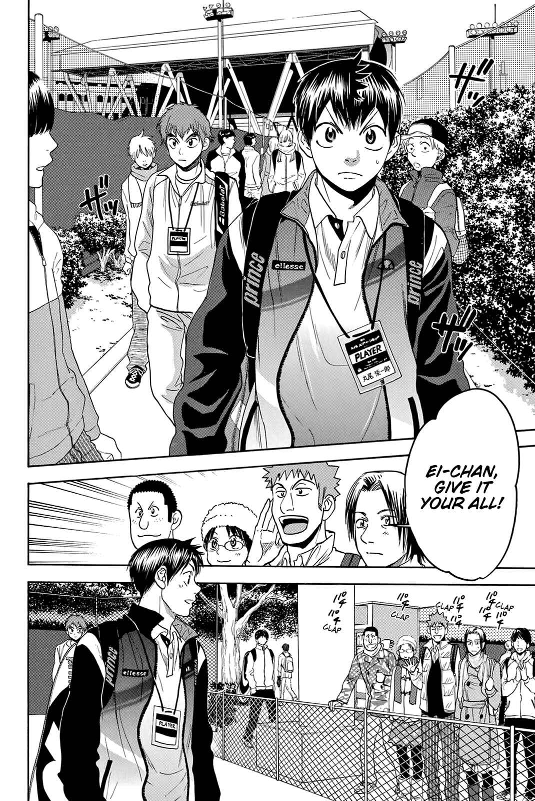 Baby Steps Chapter 312 - Page 3