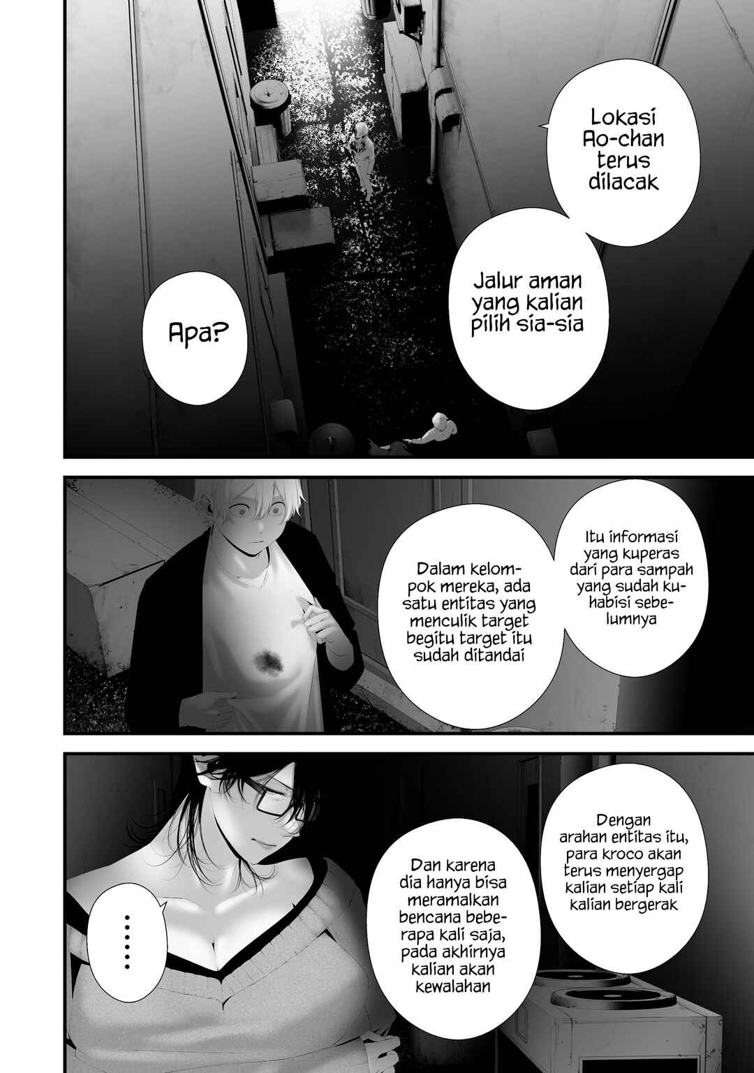 Hachigatsu Kokonoka Boku wa Kimi ni Kuwareru. Chapter 40 - Page 2