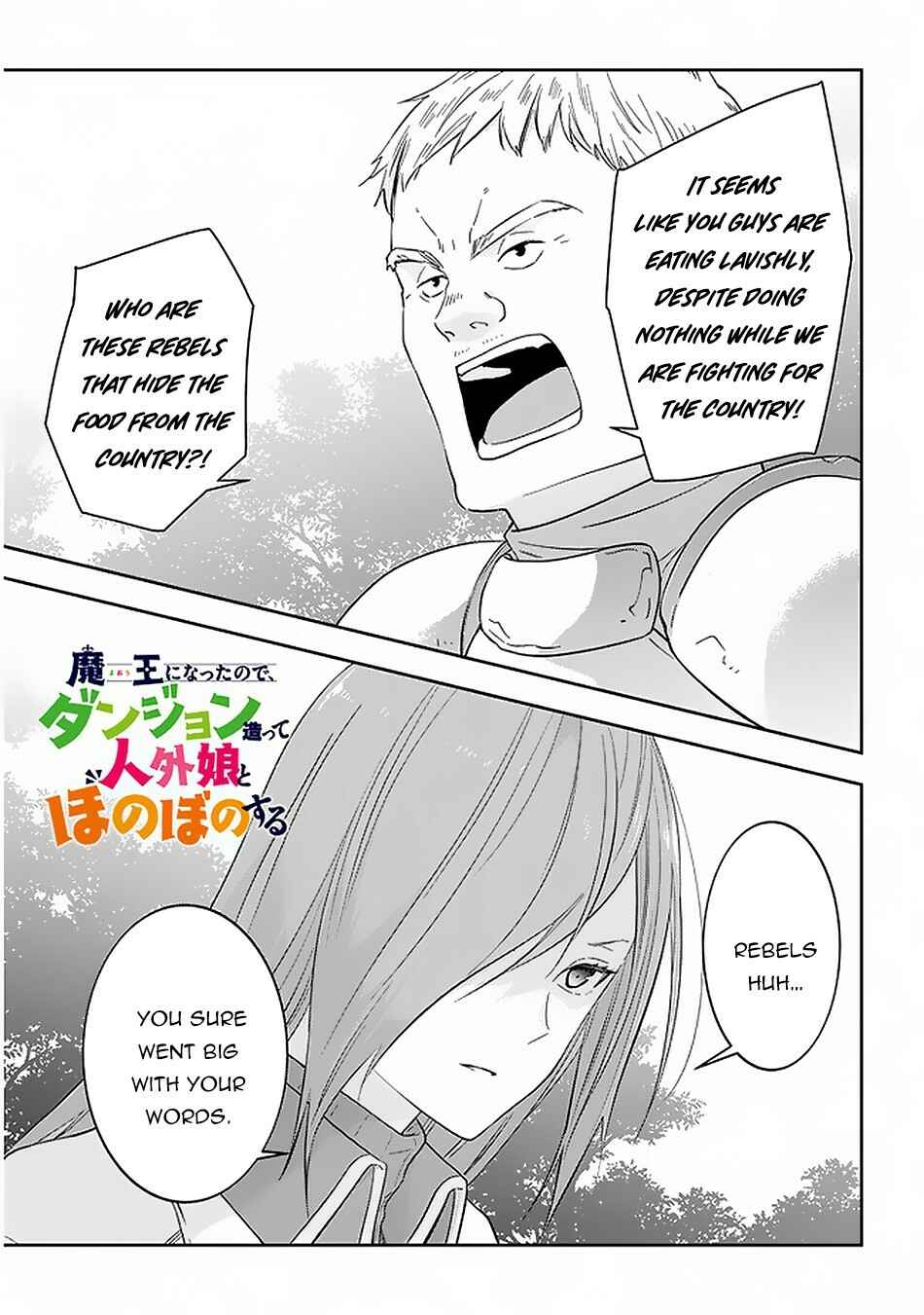 Maou ni Natta node, Dungeon Tsukutte Jingai Musume to Honobono Suru Chapter 32.1 - Page 2