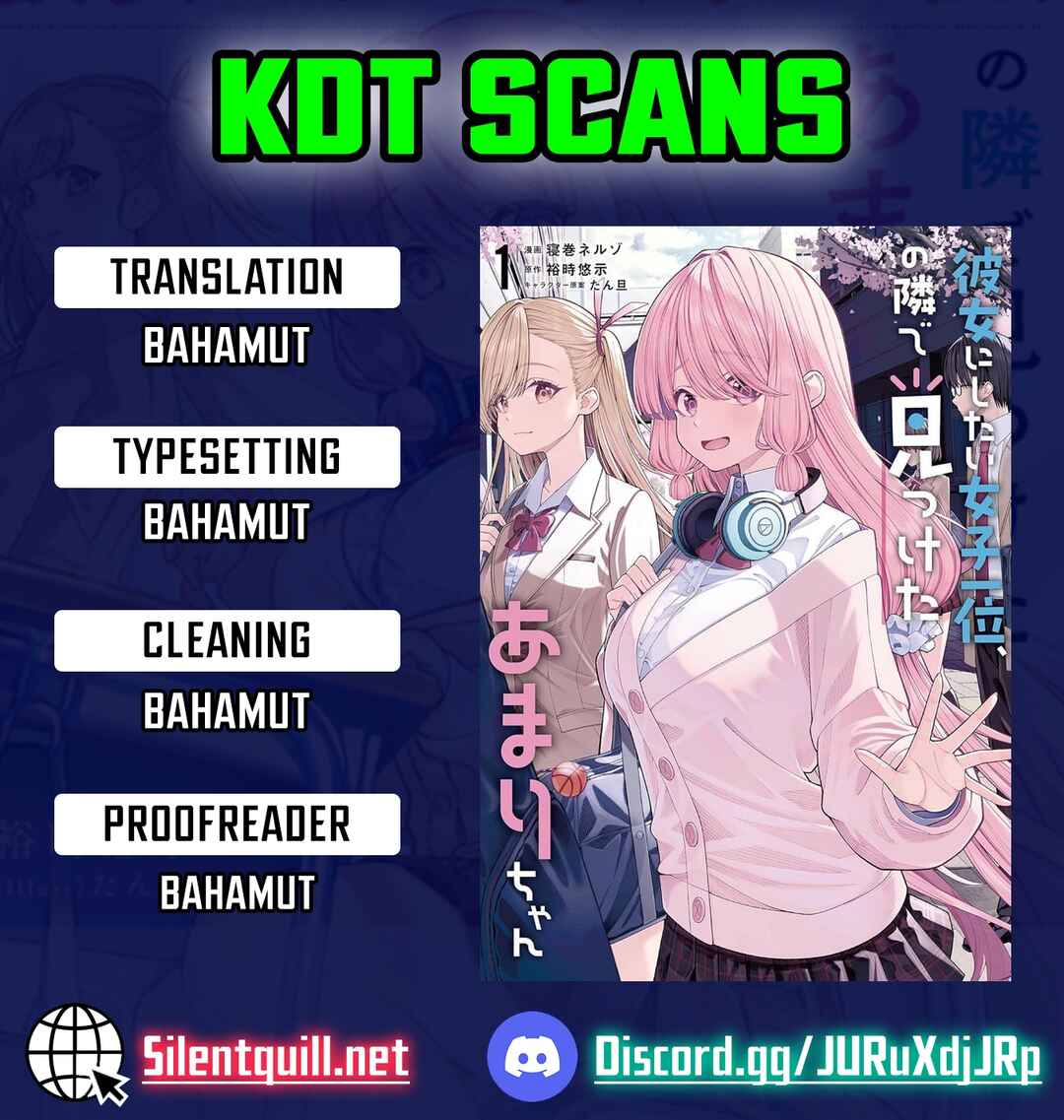 Kanojo ni Shitai Joshi Ichii, no Tonari de Mitsuketa Amari-chan Chapter 4.6 - Page 1