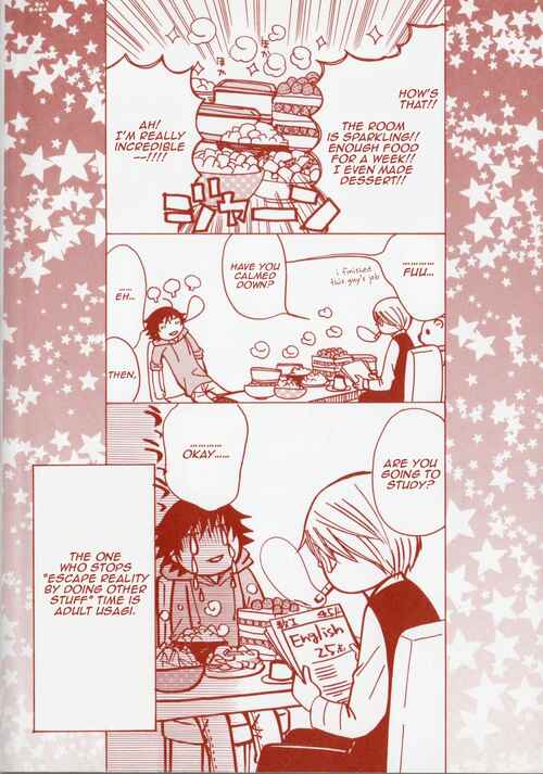 Junjou Romantica Chapter 61.5 - Page 3