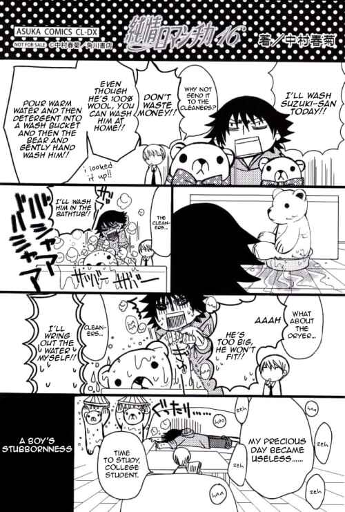 Junjou Romantica Chapter 61.5 - Page 4