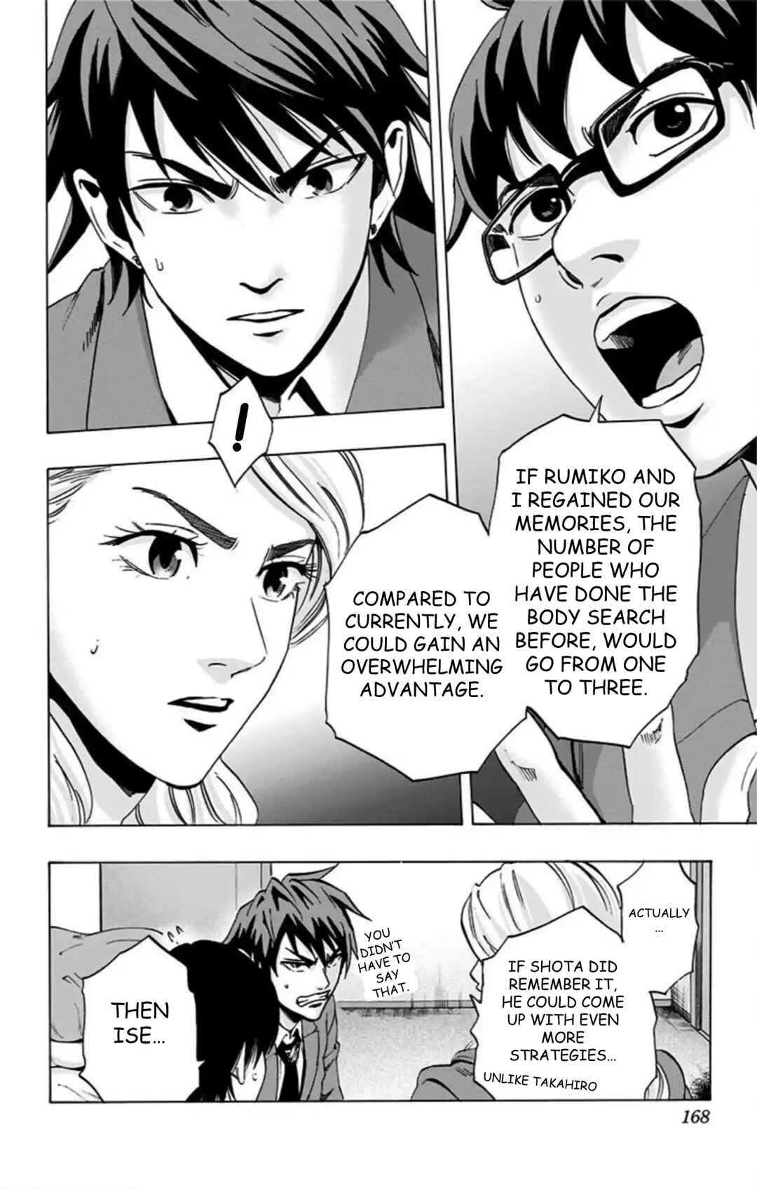 Karada Sagashi Chapter 66 - Page 17