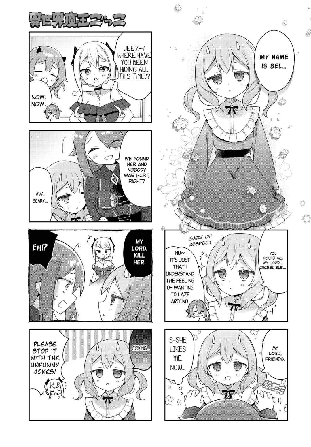 Isekai Maou Gokko Chapter 17 - Page 5
