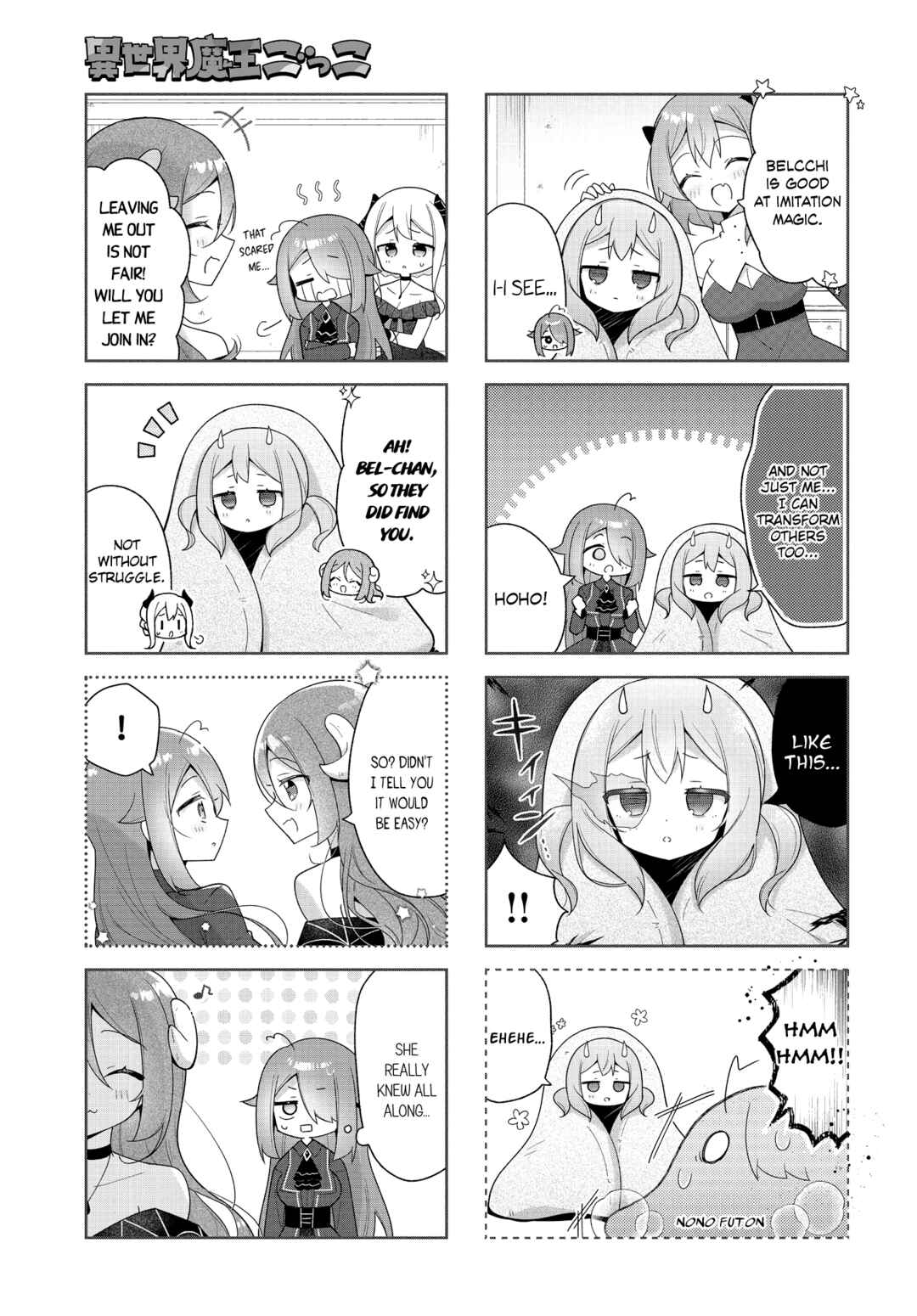 Isekai Maou Gokko Chapter 17 - Page 7