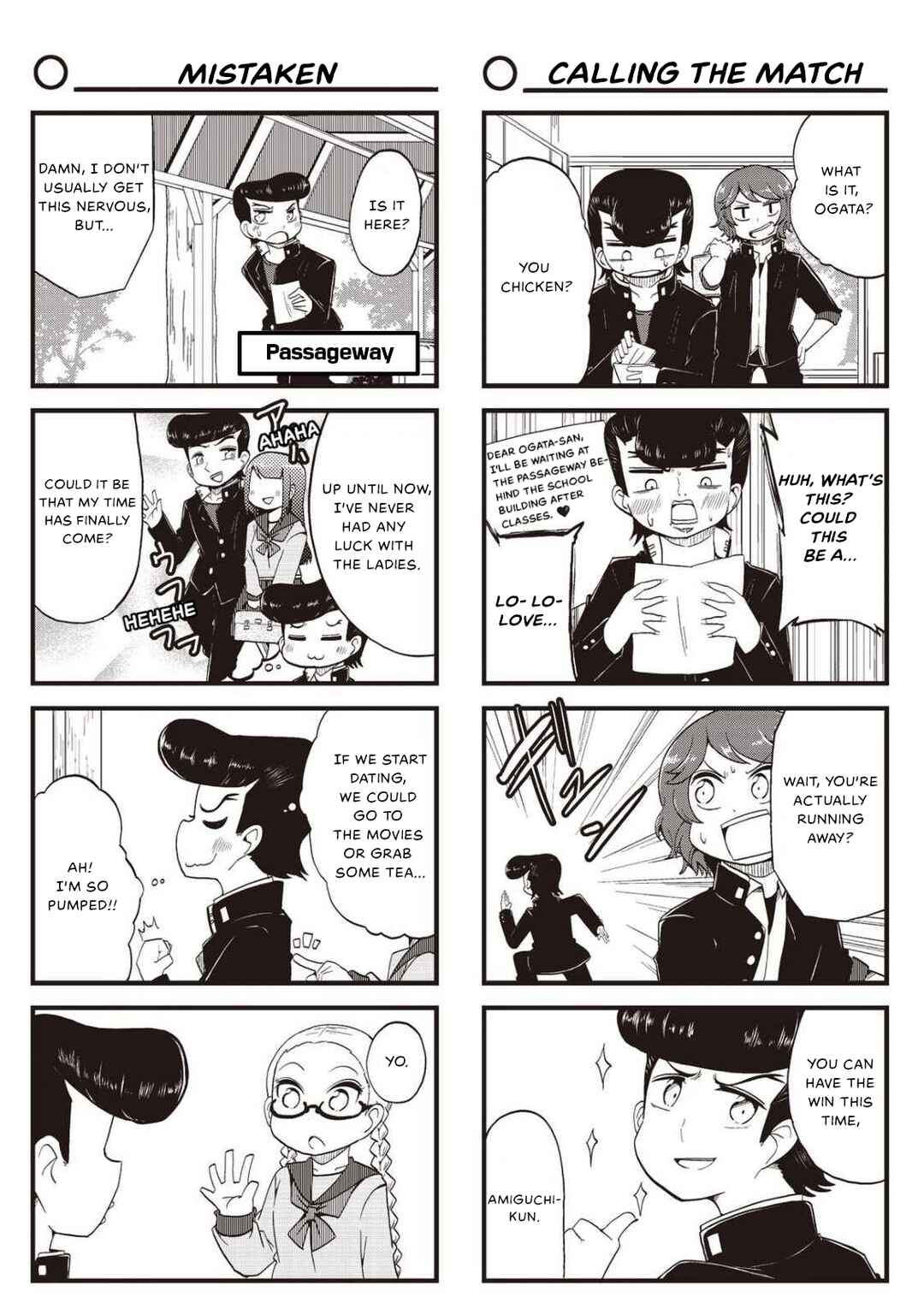 Yonkoma 13 Kihei Bouei-ken!! ~Kochira Sector X~ Chapter 18 - Page 2