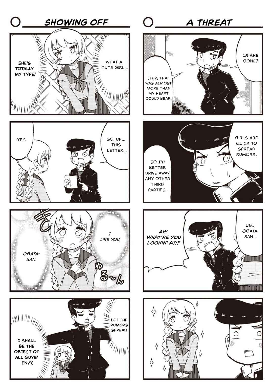 Yonkoma 13 Kihei Bouei-ken!! ~Kochira Sector X~ Chapter 18 - Page 4
