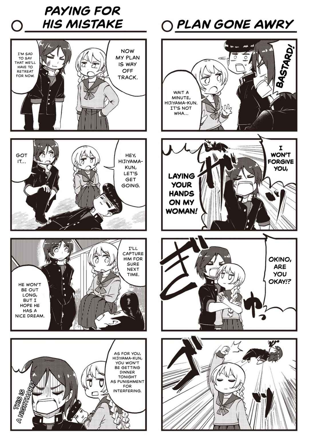 Yonkoma 13 Kihei Bouei-ken!! ~Kochira Sector X~ Chapter 18 - Page 7