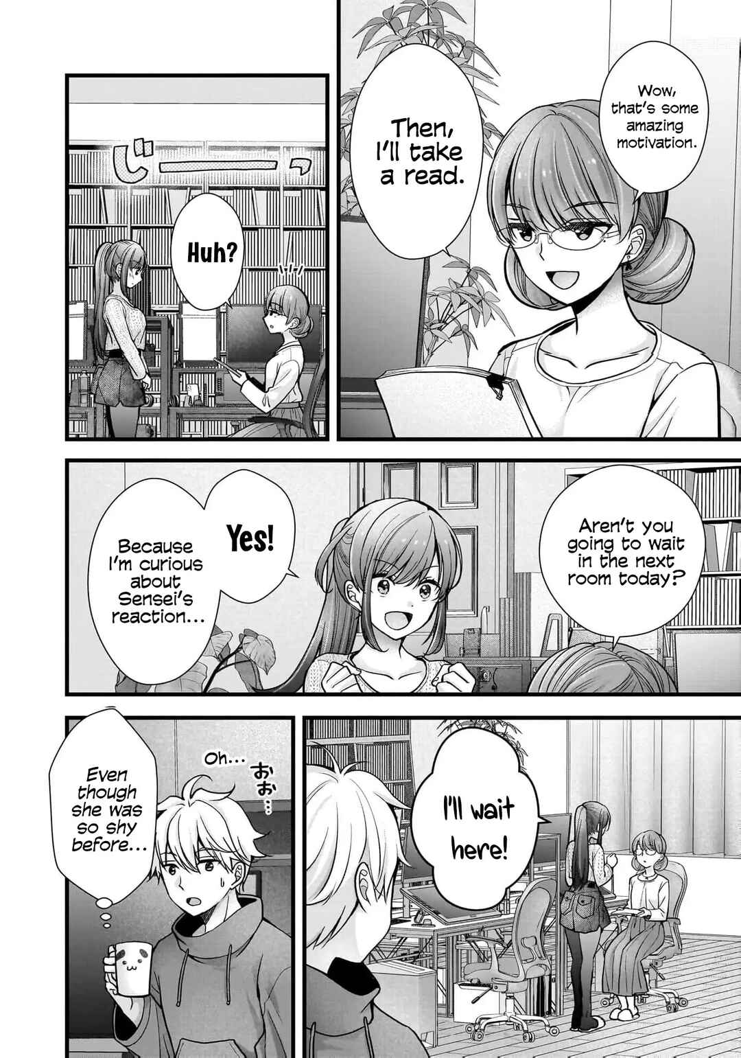 Shimazaki Nana @ Oshigoto Boshuuchuu Chapter 31 - Page 6