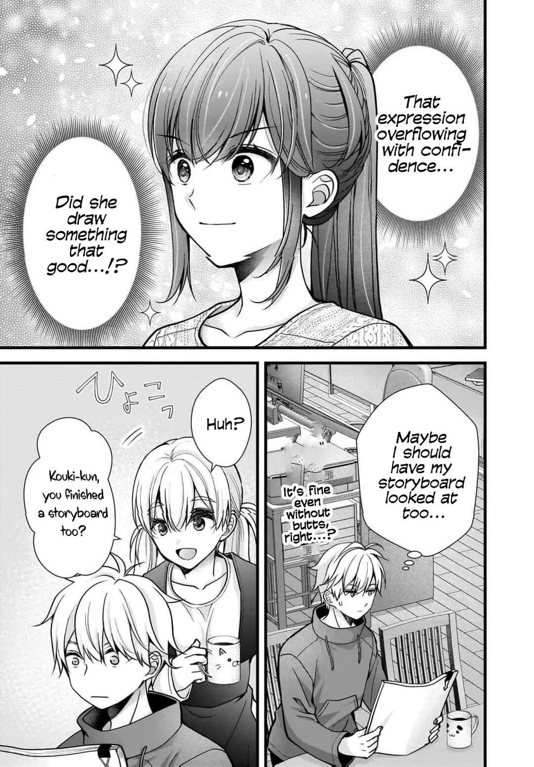 Shimazaki Nana @ Oshigoto Boshuuchuu Chapter 31 - Page 7
