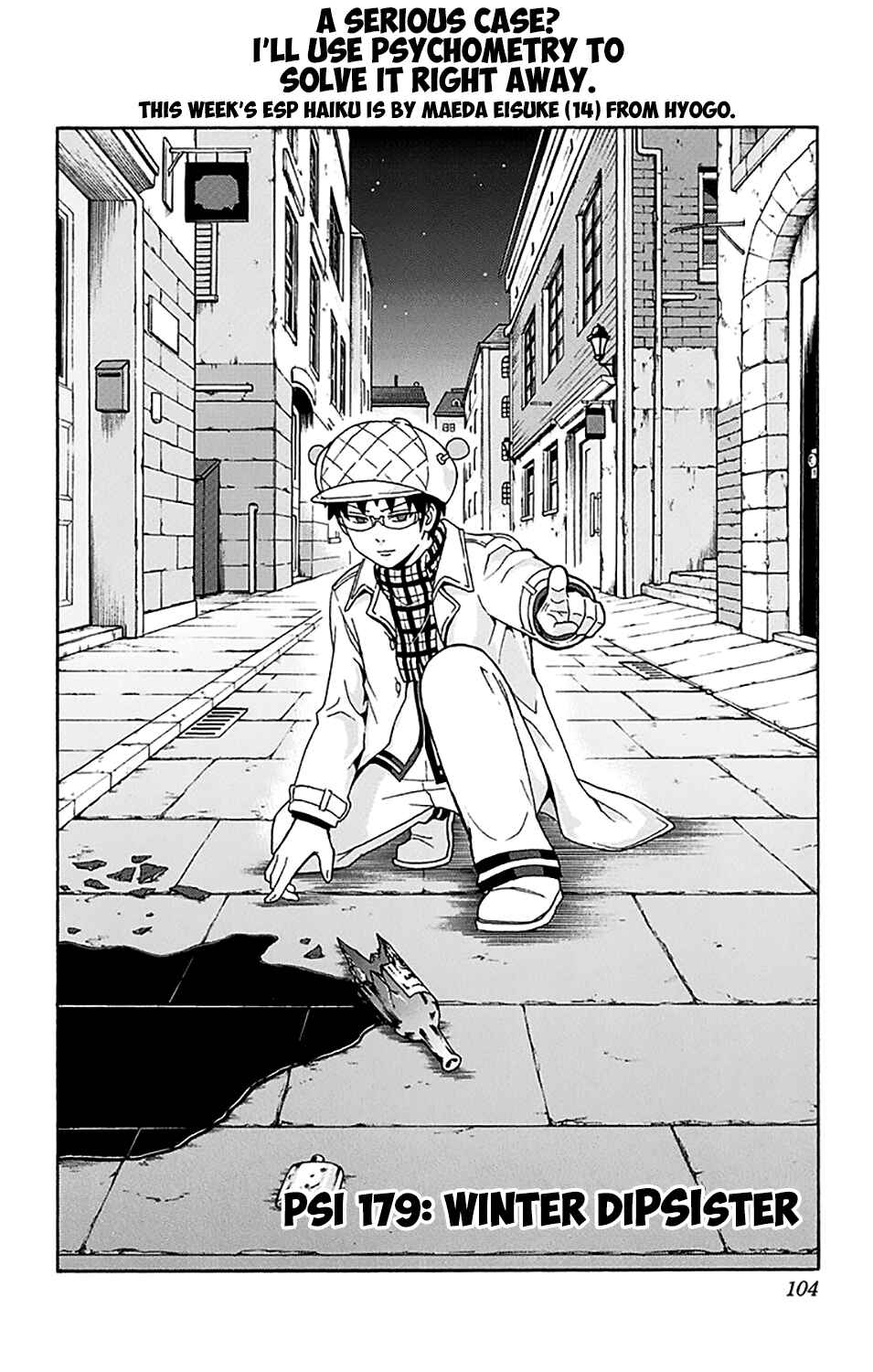 The Disastrous Life of Saiki K. Chapter 179 - Page 3